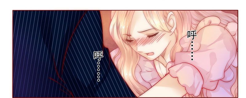 霸道总裁电视剧大全漫画,第2章：不是你的玩物2图