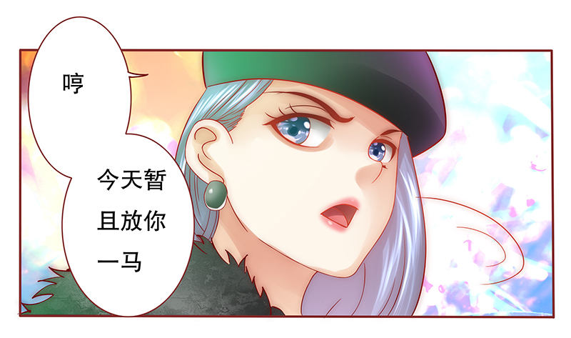 霸道总裁爱上我孙墨涵漫画,第54章：威胁？有何不敢！1图