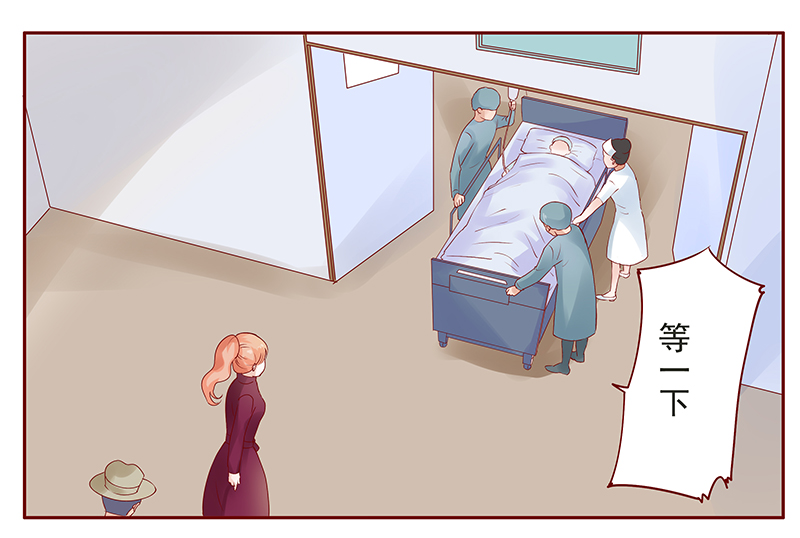 霸道总裁爱上绝经的我完整版漫画,第120章：叫声伯父有这么难么3图