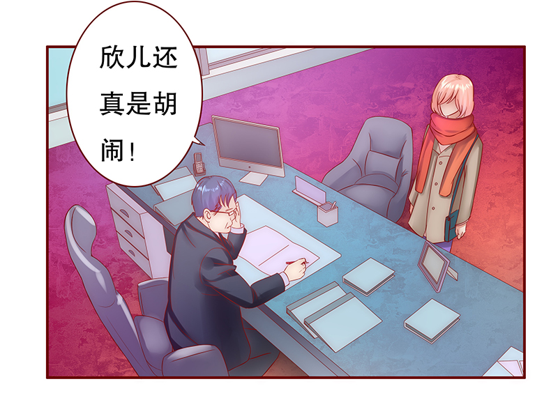 霸道总裁爱上我孙墨涵漫画,第54章：威胁？有何不敢！2图