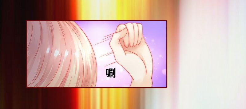 霸道总裁爱上绝经的我完整版漫画,第21章：有点意思3图