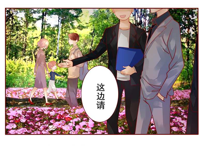 霸道总裁爱上我孙墨涵漫画,第35章：淀园花谷2图