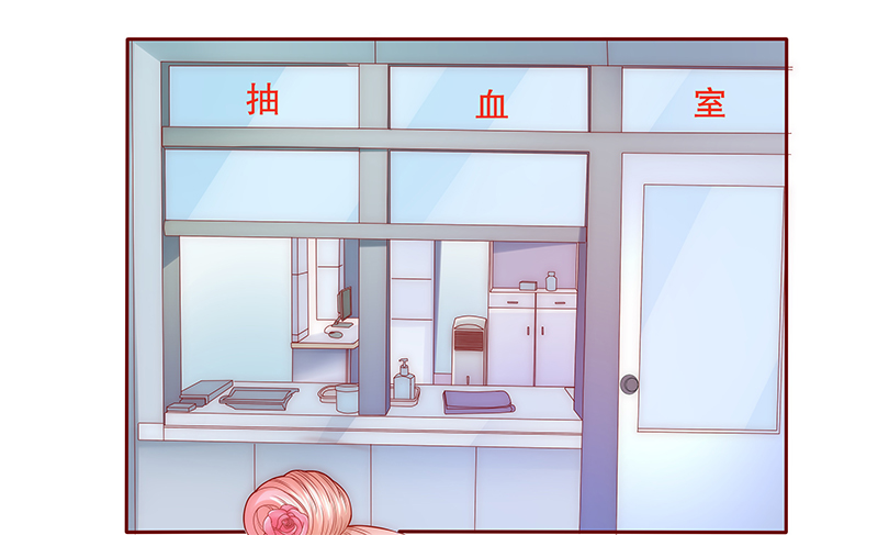 霸道总裁爱上我漫画,第57章： 我是AB型血5图