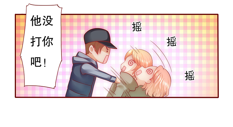 霸道总裁爱上我简介漫画,第55章：学长你还不走？4图