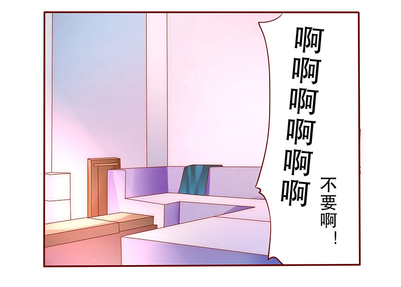 霸道总裁电视剧大全漫画,第66章：你可别乱来4图