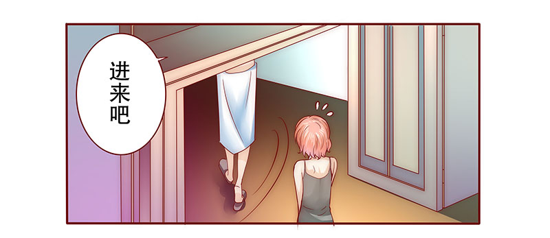 霸道总裁电视剧大全漫画,第71章：又要交易？1图