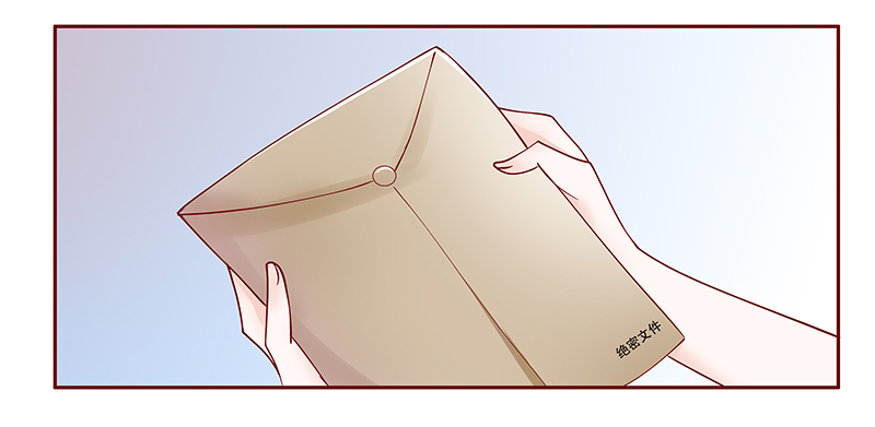 霸道总裁爱上绝经的我完整版漫画,第99章：换个称呼4图