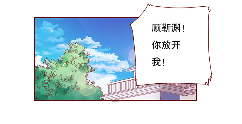 霸道总裁爱上我漫画,第85章：妈咪被“坏蛋”欺负3图