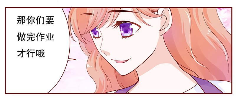 霸道总裁电视剧大全漫画,第98章：新闻3图