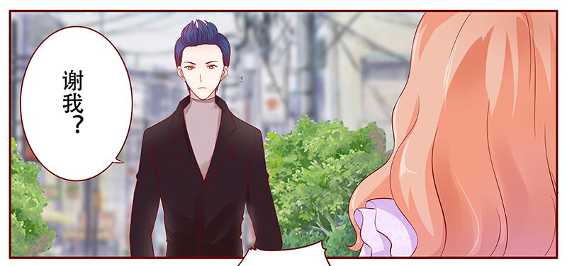 霸道总裁爱上绝经的我完整版漫画,第118章：实际的感谢3图