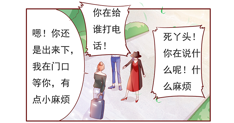 霸道总裁爱上我孙墨涵漫画,第133章：进家门3图