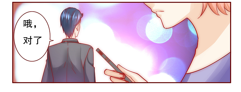 霸道总裁爱上绝经的我完整版漫画,第70章：决定！4图