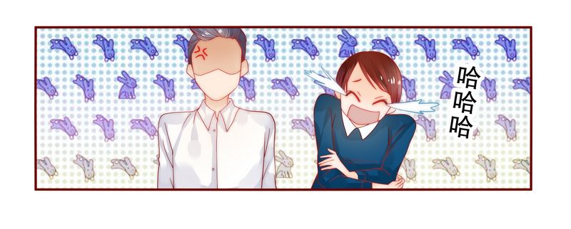 霸道总裁爱上我孙墨涵漫画,第20章：哪里都会遇见你2图