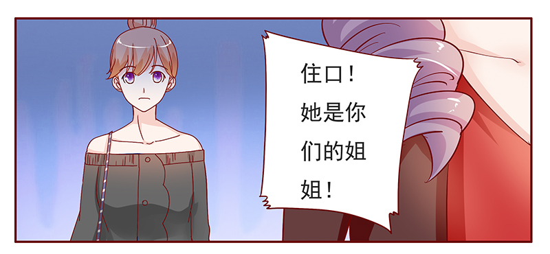 霸道总裁爱上我孙墨涵漫画,第133章：进家门3图