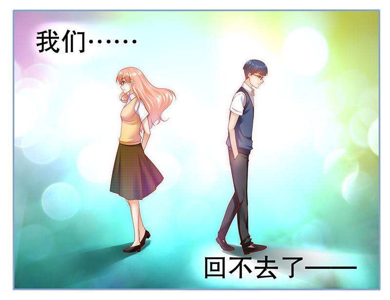 霸道总裁爱上我的视频漫画,第50章：我们回不去了5图