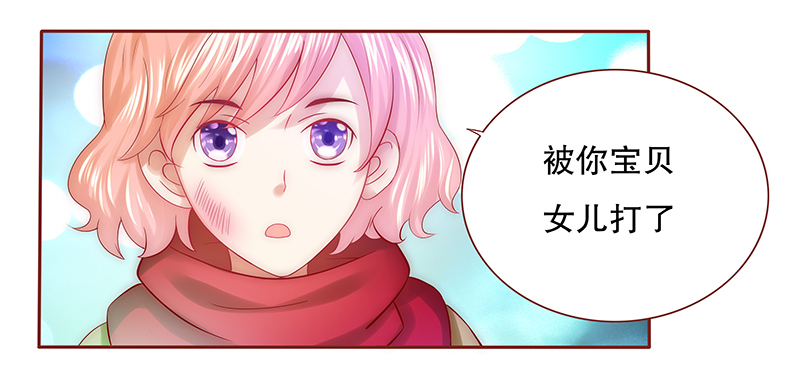 霸道总裁爱上我孙墨涵漫画,第54章：威胁？有何不敢！5图