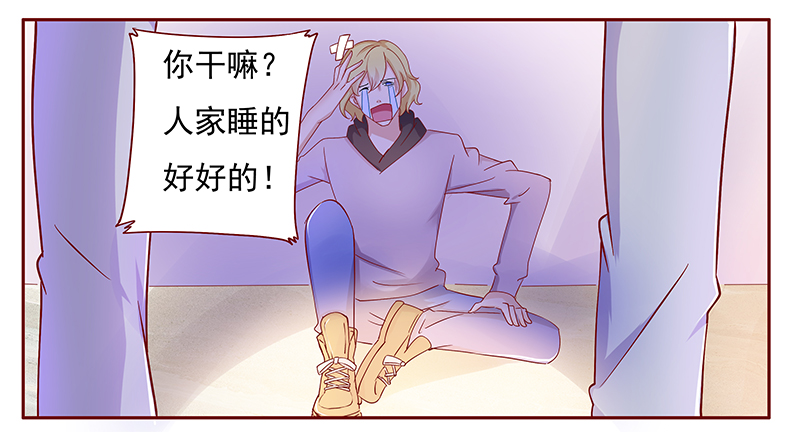 霸道总裁爱上我孙墨涵漫画,第128章：你跟她说什么了2图