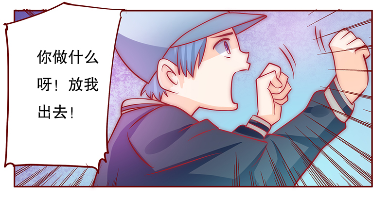 霸道总裁爱上我孙墨涵漫画,第76章：认妈2图