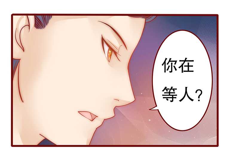 霸道总裁爱上我孙墨涵漫画,第29章：失约1图