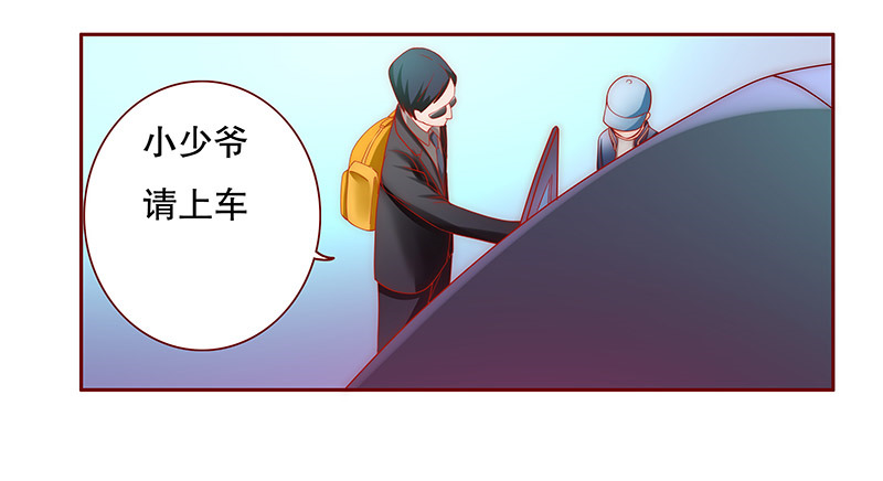 霸道总裁爱上我孙墨涵漫画,第73章：换装2图