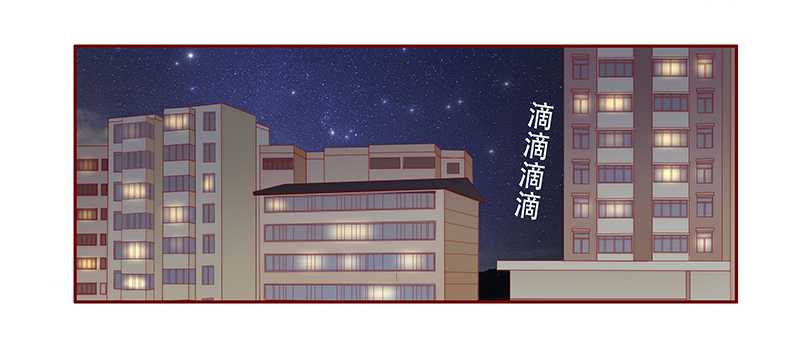 霸道总裁爱上我孙墨涵漫画,第30章：为什么躲他5图