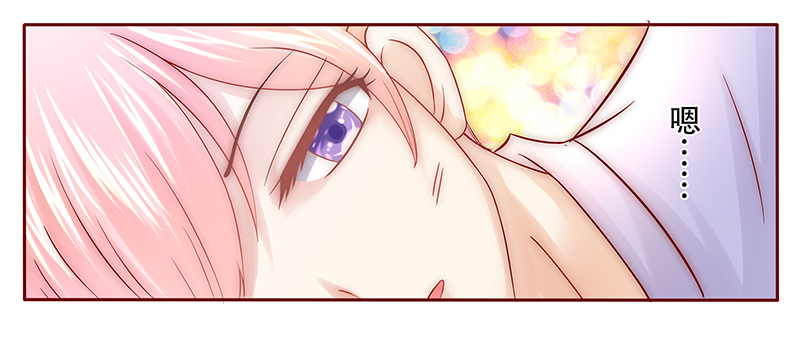 霸道总裁爱上我漫画,第62章：送去警察局！3图