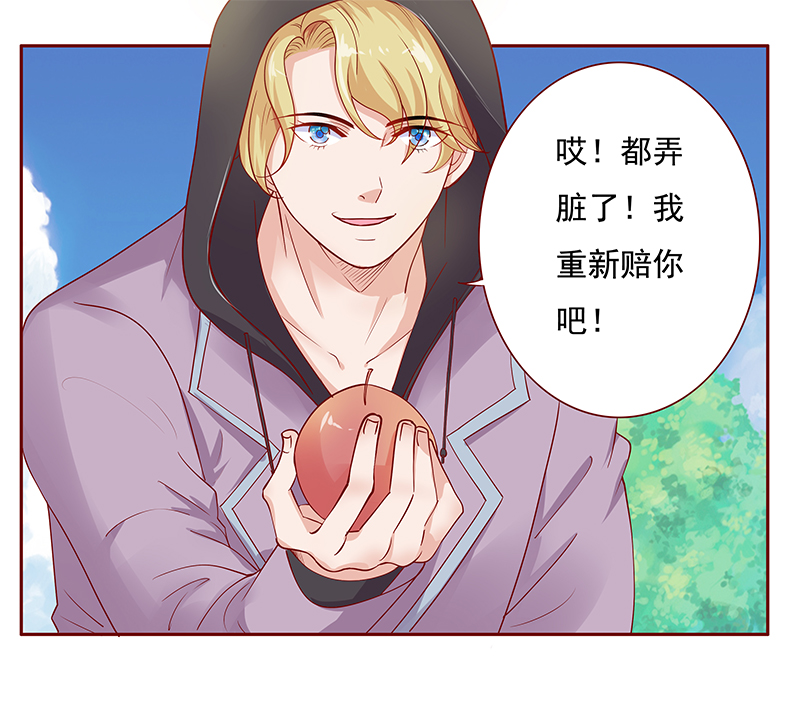 霸道总裁爱上绝经的我完整版漫画,第122章：敌意2图