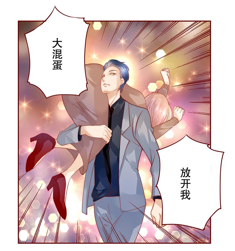 霸道总裁爱上我孙墨涵漫画,第37章：总裁大人酒店Play5图