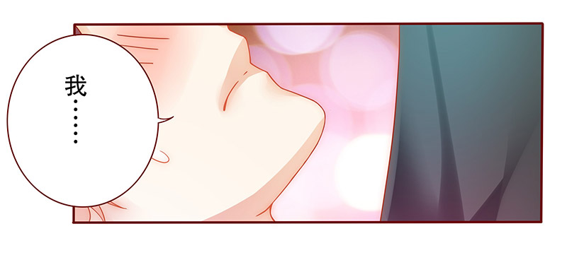 霸道总裁电视剧大全漫画,第66章：你可别乱来1图