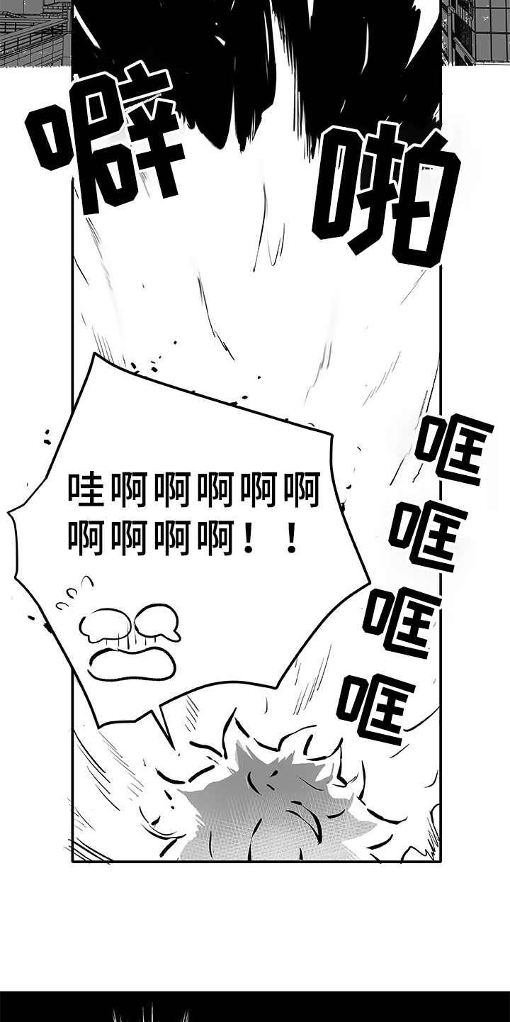织女星来访漫画,第1章：织女星5图