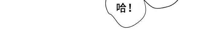 织女星来访漫画,第6章：很可爱3图