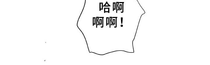 织女星来访漫画,第7章：刹那（完结）2图