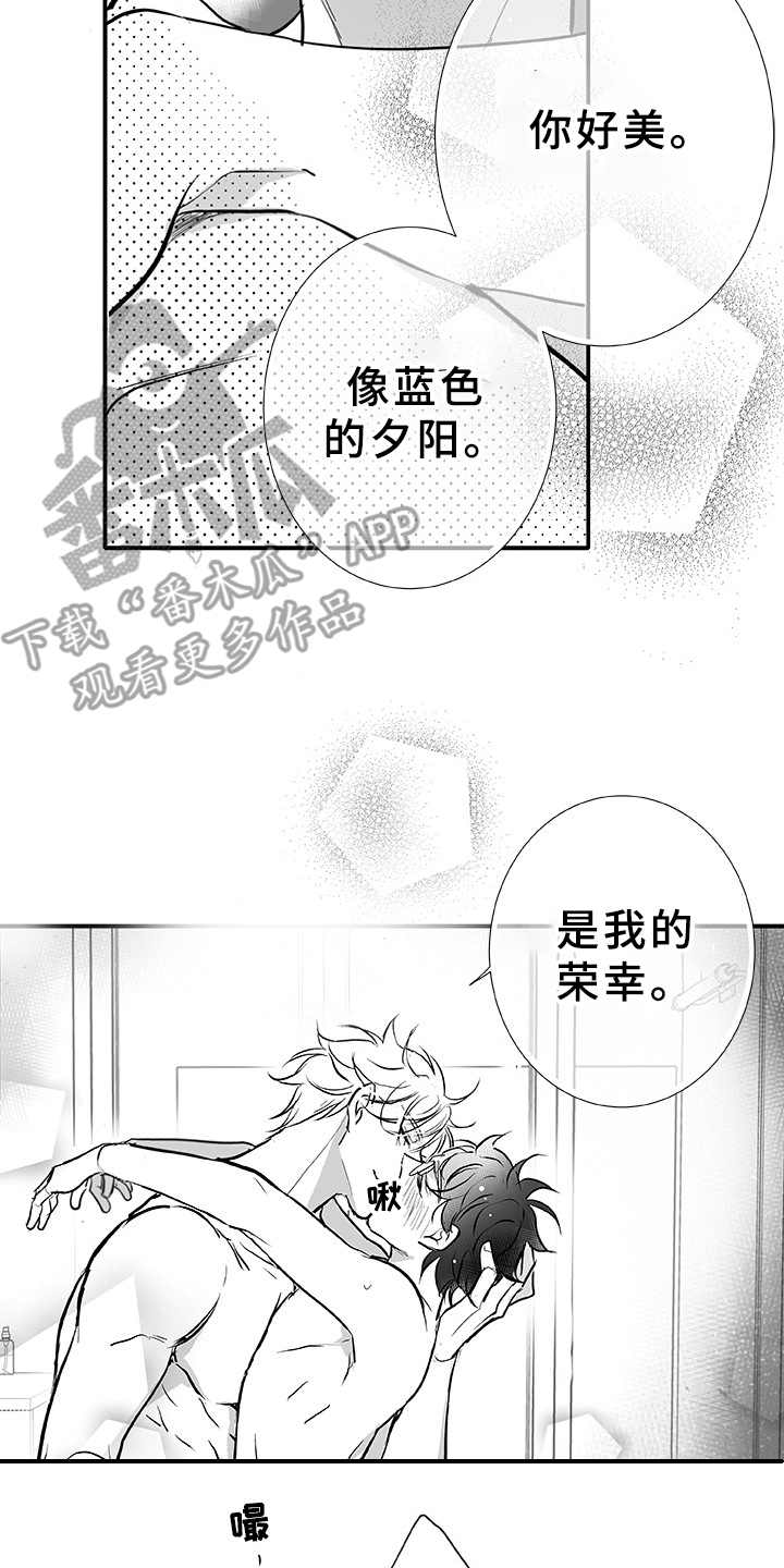 织女星来访漫画,第7章：刹那（完结）2图