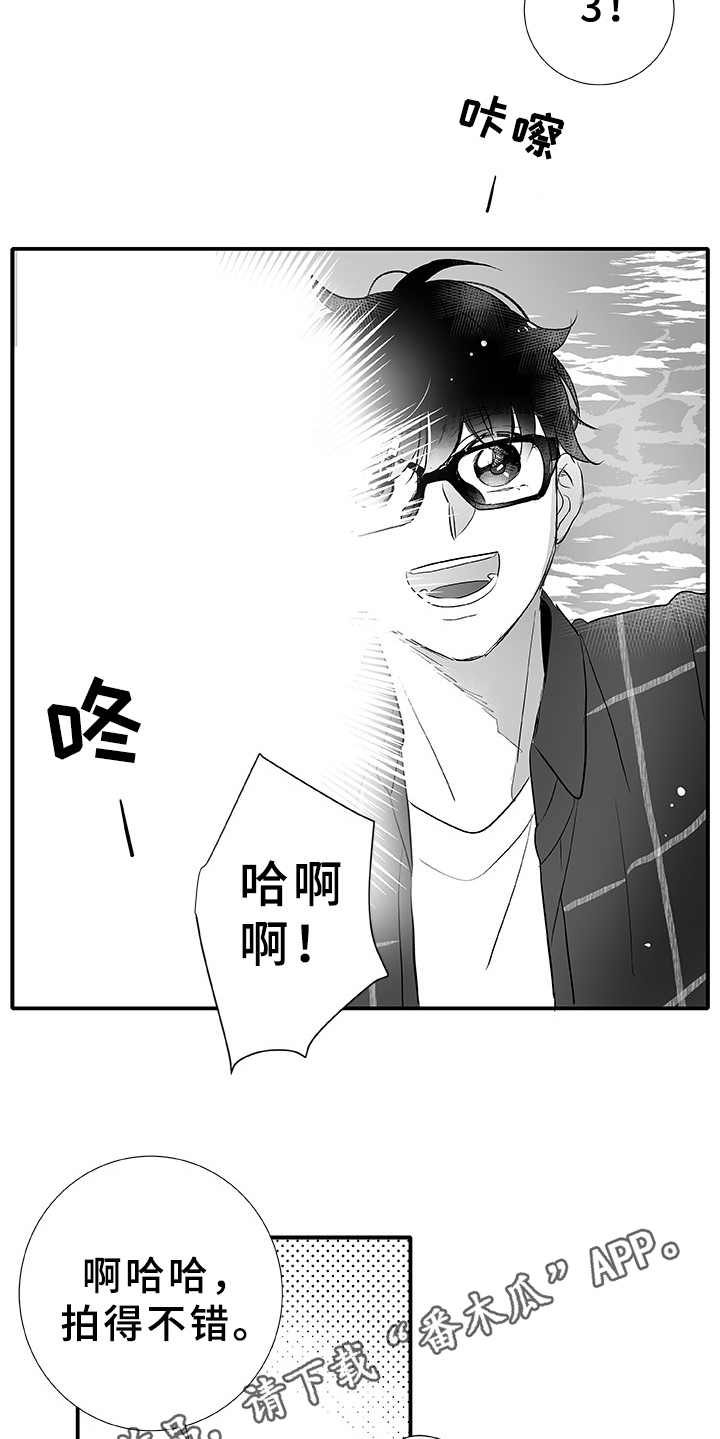 织女星来访漫画,第4章：大海5图