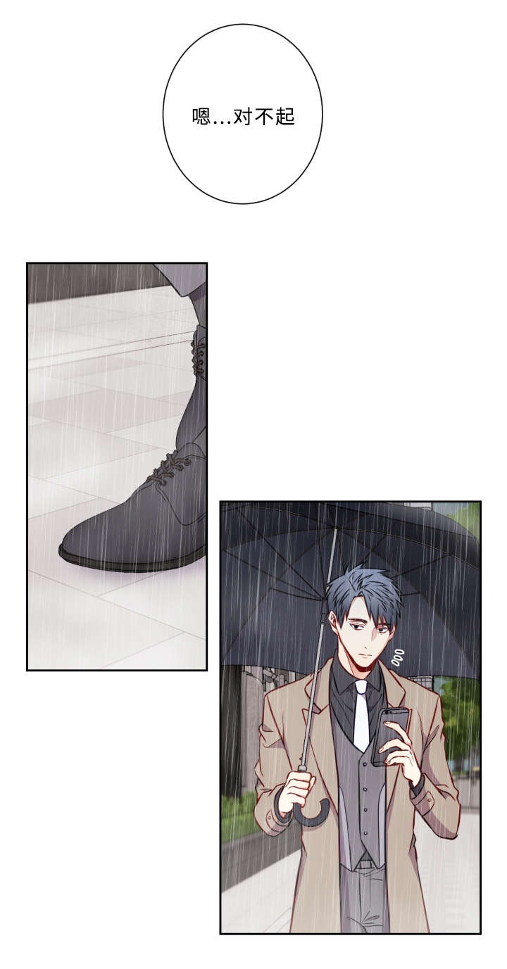 阳光老师童书漫画,第49章：相信2图