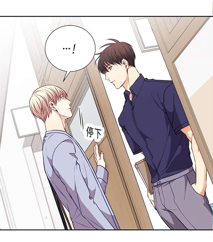 阳光老师中级会计课程漫画,第47章：糟糕的关系5图