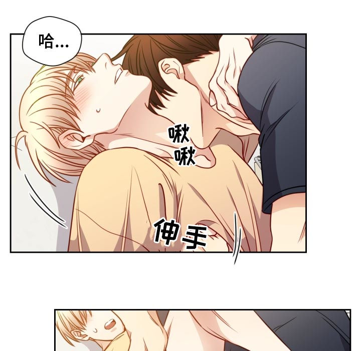 阳光老师的舞蹈漫画,第63章：恋人1图