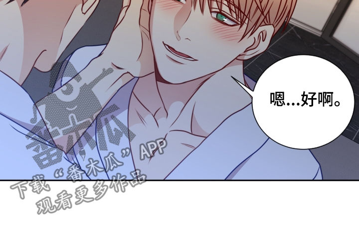 阳光老师童书漫画,第77章：情侣戒1图