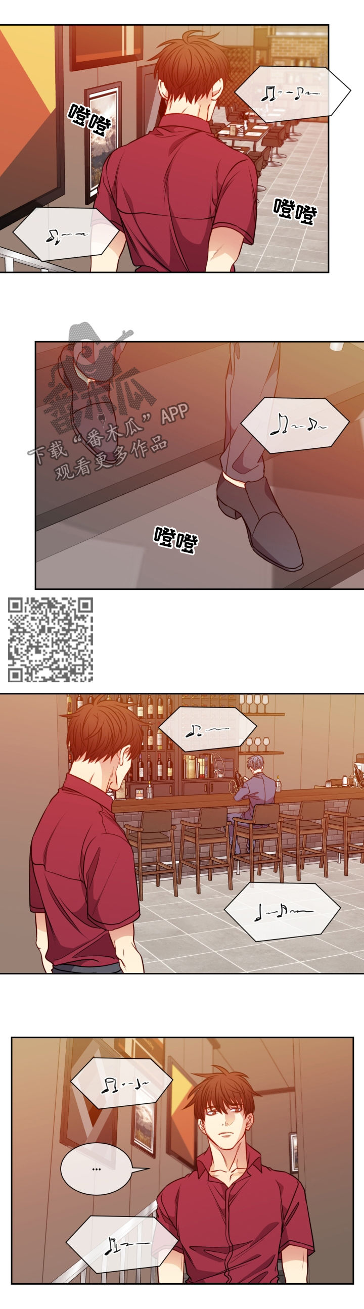 阳光老师漫画,第74章：见面5图