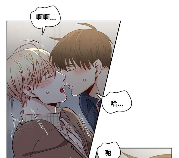 阳光老师工作回顾漫画,第35章：心情很好3图