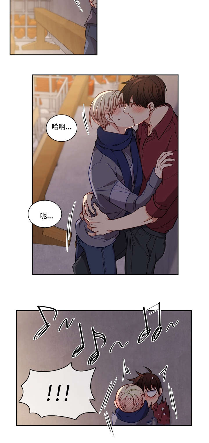 阳光老师教唱苹果香漫画,第27章：整理关系4图