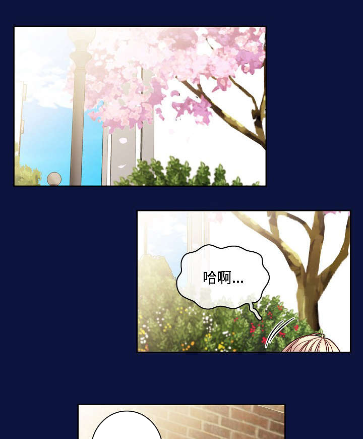 阳光老师漫画,第11章：答案1图