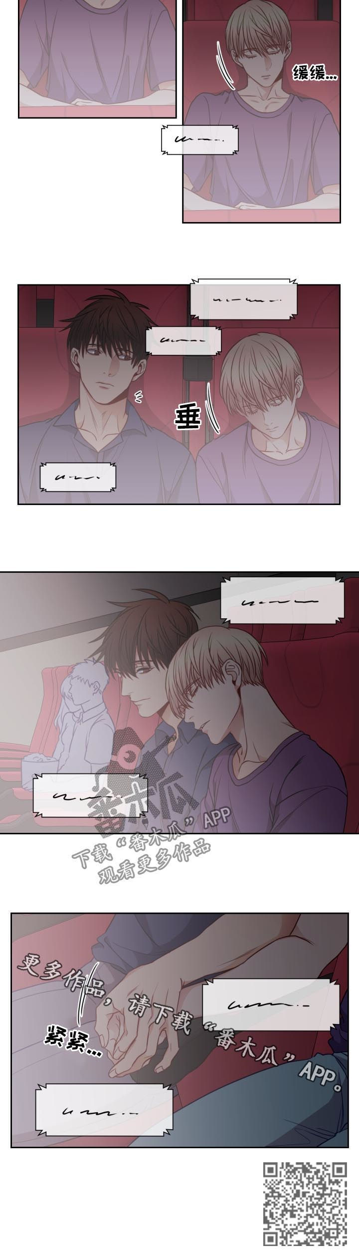 阳光老师上课视频漫画,第65章：看电影3图