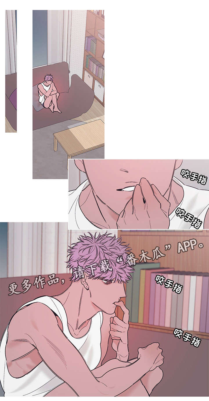 何以是爱漫画,第13章：谢谢你1图