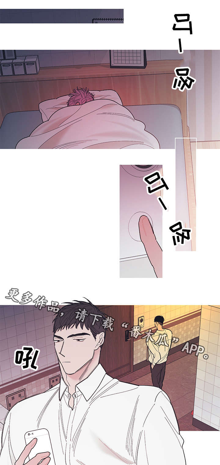 何以是爱漫画,第22章：做得好5图