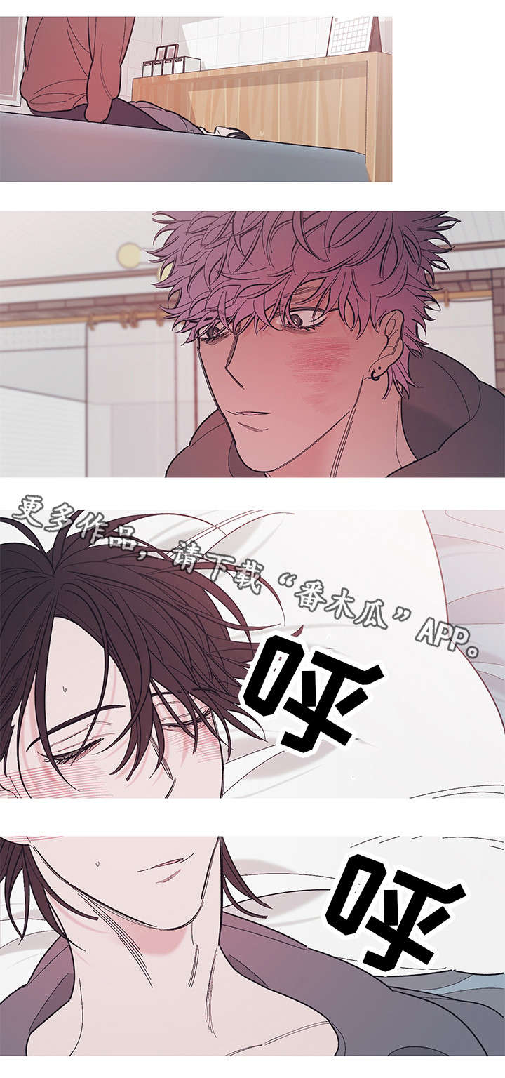 何以是爱漫画,第31章：警告4图