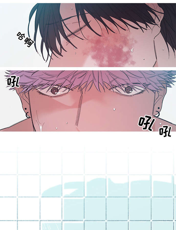 何以是爱漫画,第3章：疼5图