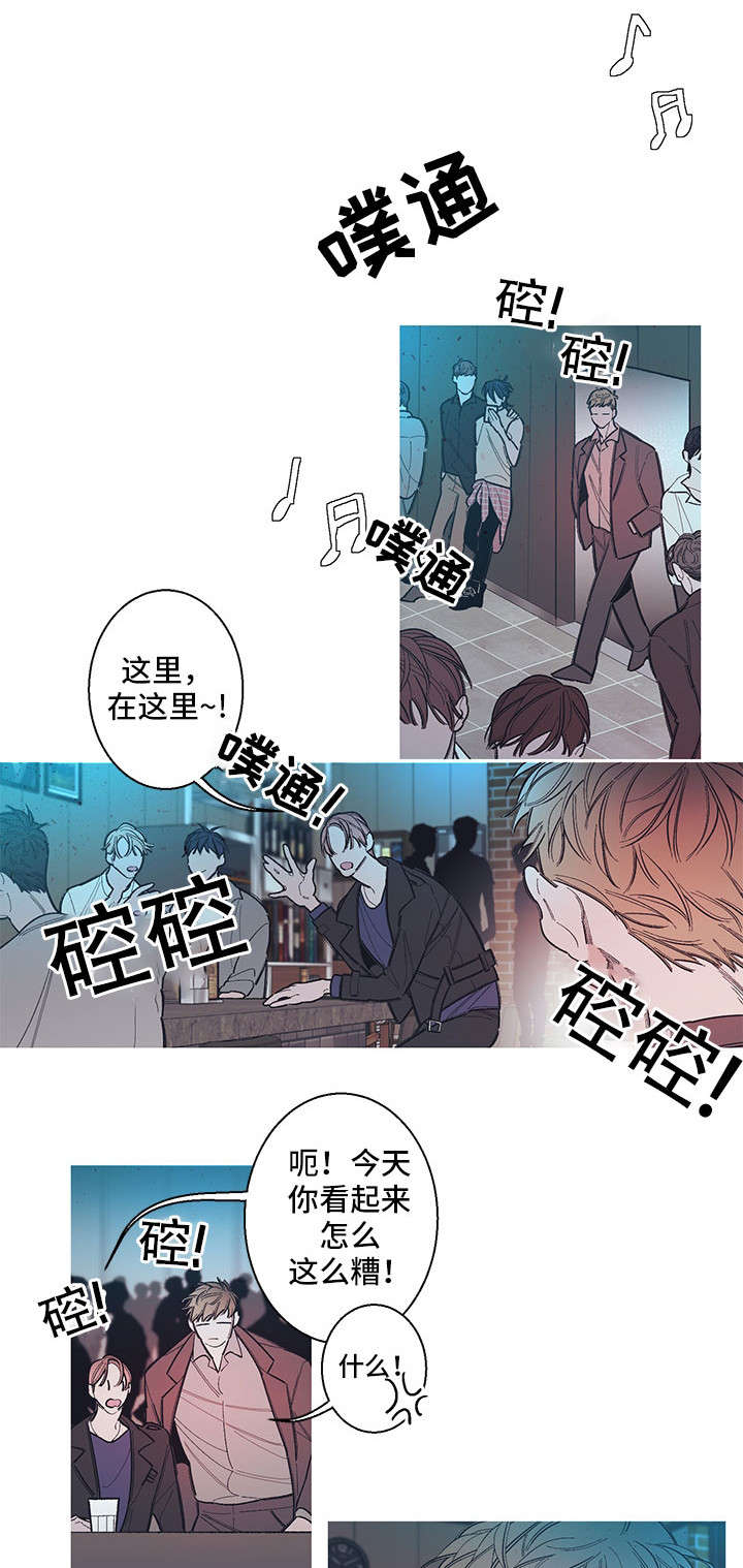 何以是爱漫画,第4章：找伴1图