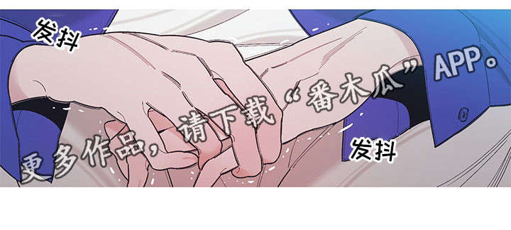 何以是爱漫画,第6章：看好戏5图