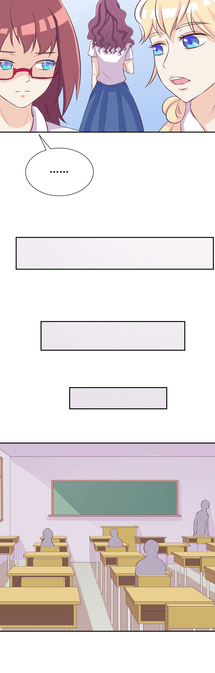 夏日密语四件套漫画,第39章：3图